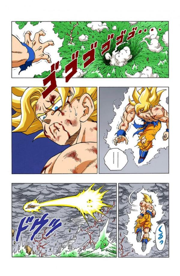 龍珠全綵漫畫326至330回~弗利薩敗北，未來少年登場