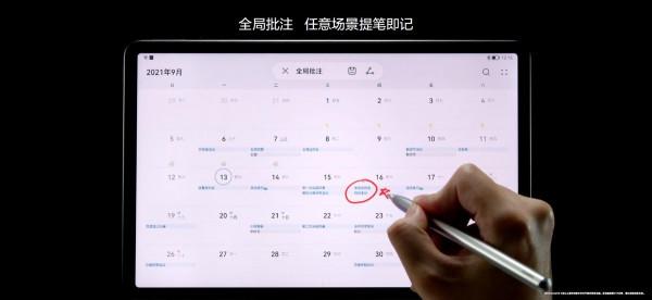 華為MatePad 11夏日胡楊新配色上線,手寫新特性即將推新 華為MatePad 11夏日胡楊新配色上線,手寫新特性即將推新