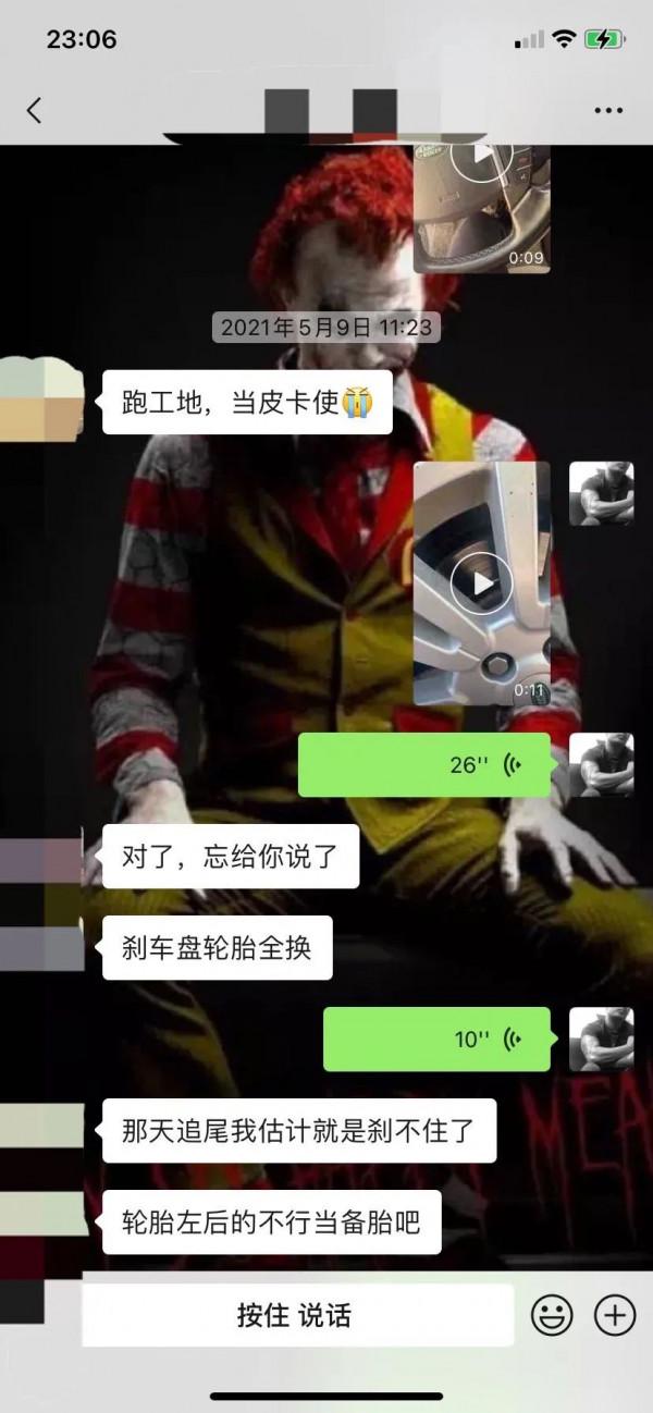 怪獸修車:翻新一輛21萬公里的路虎發現4,老爺子工地拉貨專用車 怪獸修車:翻新一輛21萬公里的路虎發現4,老爺子工地拉貨專用車