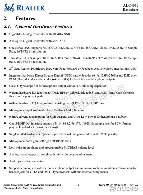 手機也能輸出好音質，ANOPE Type-c轉3.5mm音訊轉換線拆解報告