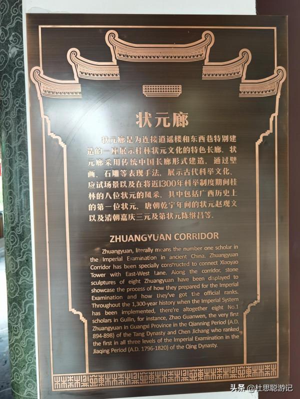 漢EV自駕廣西，放電給車友房車救援，遊覽逍遙樓景區