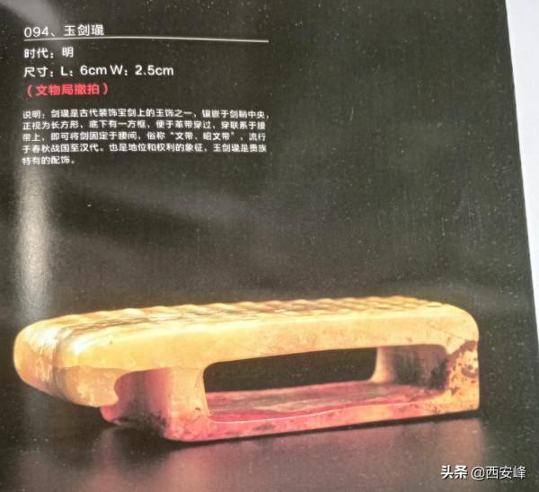 吉金瑞玉2021秋拍，被文物局撤拍的56件拍品