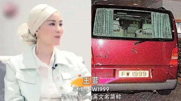 來看看明星座駕車牌號有多酷