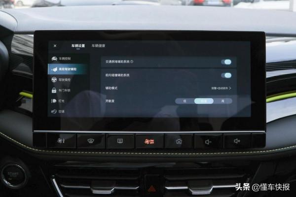 10萬元以內家轎內卷嚴重，2021款榮威i5表現如何？