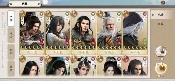 107級資源預留，資源需求進入平緩期