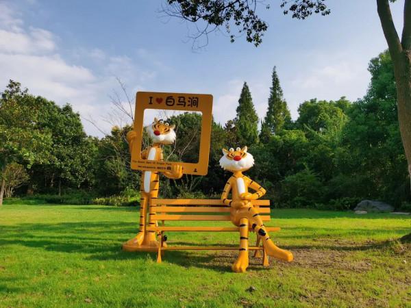 萌寵來啦!這個秋天,我們相約白馬澗 萌寵來啦!這個秋天,我們相約白馬澗