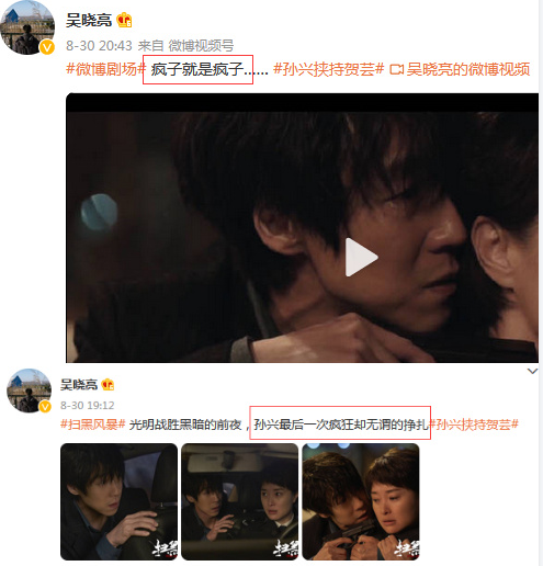 2021國產影視10大反派：僅《掃黑風暴》就有3位，有人還拿了影帝