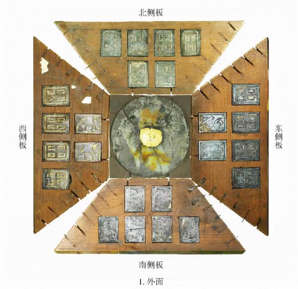 一件名為“溫明”的罕見器物掀起熱議，至今不知其具體作用