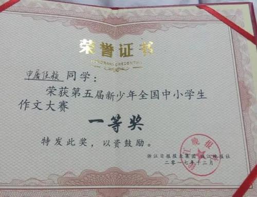 決賽一等獎作文《孟婆湯》寫得真好,一流文章也不過如此 決賽一等獎作文《孟婆湯》寫得真好,一流文章也不過如此