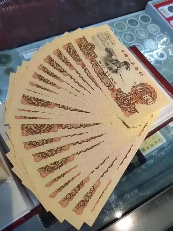 紙幣撿漏的故事(系列四) 紙幣撿漏的故事(系列四)