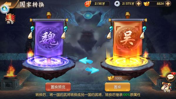 適合上班族的三國休閒手機遊戲有木有? 適合上班族的三國休閒手機遊戲有木有?