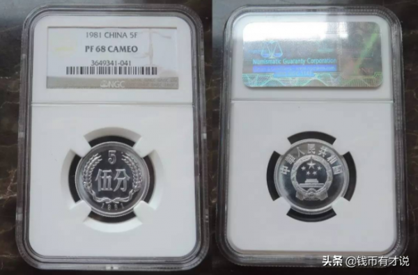 以前隨處可見的硬分幣，其中也有價值千元的存在，看看你家有沒有