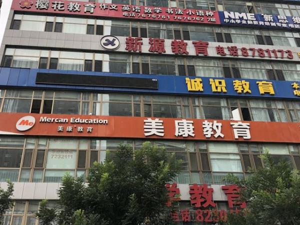 “鐵飯碗”沒了,高校取消編制,中小學教師會怎樣呢? “鐵飯碗”沒了,高校取消編制,中小學教師會怎樣呢?