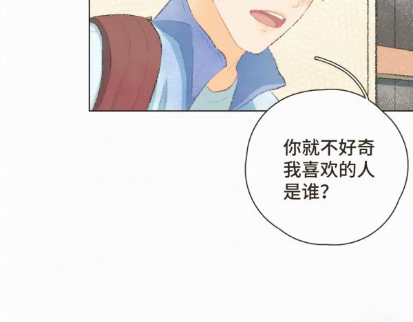 漫畫:我也想做一個微笑的少年 漫畫:我也想做一個微笑的少年