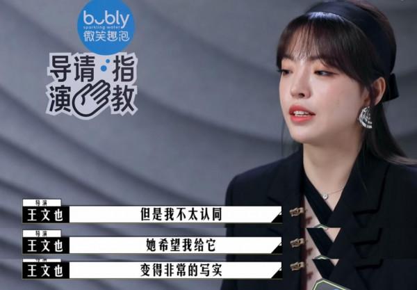 搬出張藝謀、韓紅還是輸了，韓雪什麼時候才能懂“人間煙火”