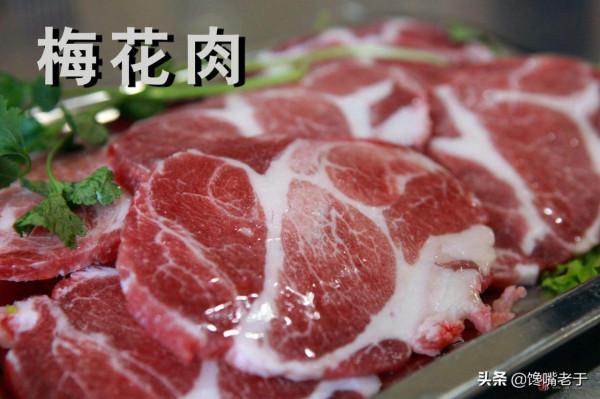 買豬肉時：這6個部位最划算，肉質好營養高，看完抓緊告訴身邊人
