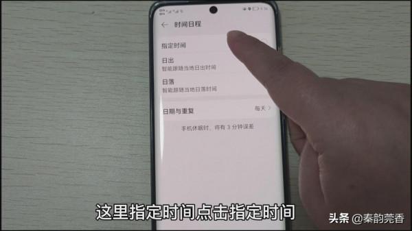 華為手機鴻蒙系統隱藏的高階版鬧鐘，你會用嗎？這麼簡單，快試試