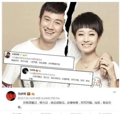 今年關注度最高的三對離婚明星,是戲子無情,還是另有隱情 今年關注度最高的三對離婚明星,是戲子無情,還是另有隱情