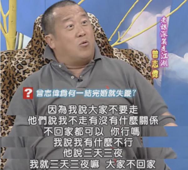 她是曾志偉前妻，結婚3年生下2個孩子後，為何選擇淨身出戶？