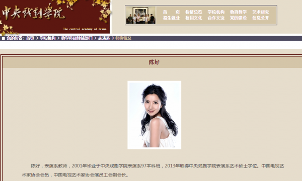 宇宙的盡頭是考編，娛樂圈也不例外