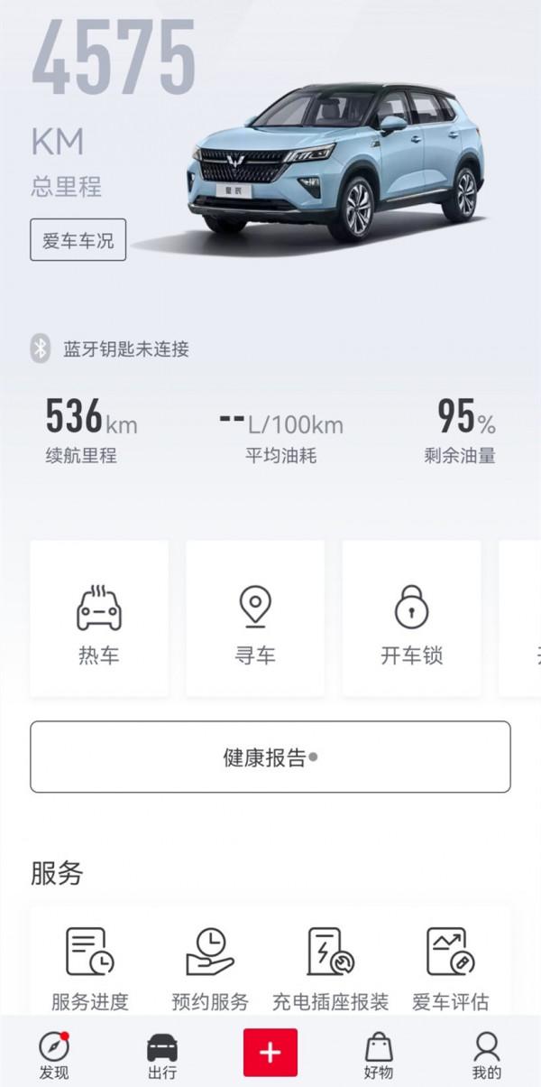 五菱星辰配置解讀，五菱銀標首款緊湊型SUV，實力表現如何