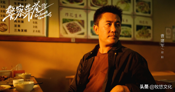 《警察榮譽》人物簡介，張若昀攜手白鹿揭開基層民警的生活