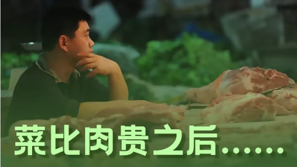 國內菜價漲幅超50%？英國油荒，北美斷貨，今冬不好過！