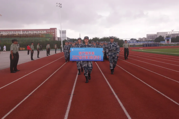 山東資訊職業技術學院舉行2021級新生開學典禮