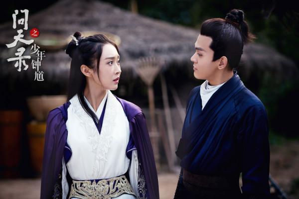 《問天錄》首播,宣璐邢昭林菅紉姿主演,玄幻加武俠,兒童劇氣象 《問天錄》首播,宣璐邢昭林菅紉姿主演,玄幻加武俠,兒童劇氣象