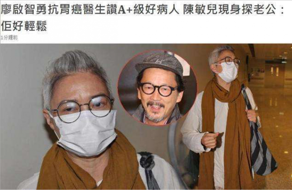 廖啟智遺孀陳敏兒：丈夫與兒子去世的背後，是她的白髮和心痛