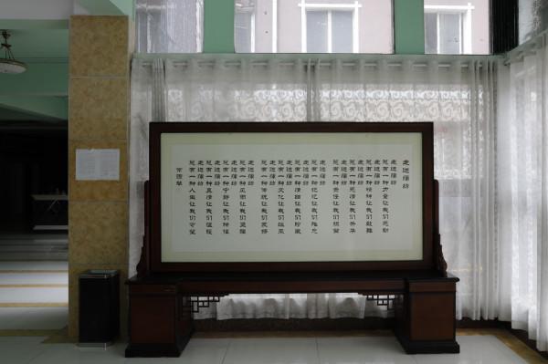 三線系列之35：湖北蒲圻紡織總廠，第3110工廠，蒲紡集團