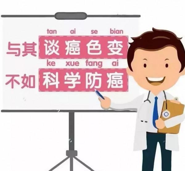 老戲骨李雪健鼻咽癌後20年,這些防癌知識一般不告訴別人!快儲存 老戲骨李雪健鼻咽癌後20年,這些防癌知識一般不告訴別人!快儲存