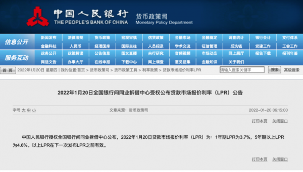 正式宣佈降息！到了興沖沖買房的時候了？