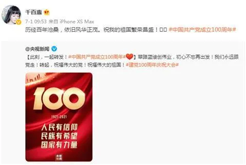 港臺明星扎堆移居內地是什麼原因？看完這三位的故事你就明白了