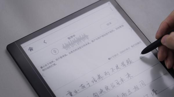 漢王新發布的電紙辦公本1001到底怎麼樣? 漢王新發布的電紙辦公本1001到底怎麼樣?