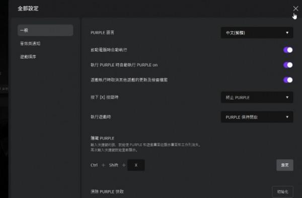 天堂W中文設定教程,語言切換方法包教包會 天堂W中文設定教程,語言切換方法包教包會