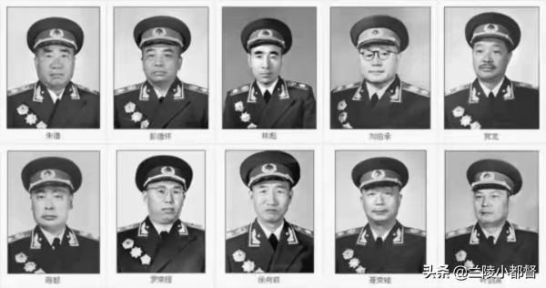 你所不知道的開國十大元帥、大將冷知識（二）