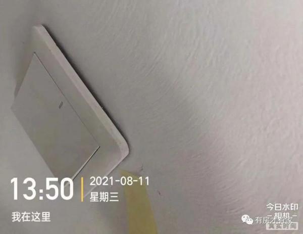 石景山-共有產權房-薈景家園-房家公益驗房問題總結 石景山-共有產權房-薈景家園-房家公益驗房問題總結