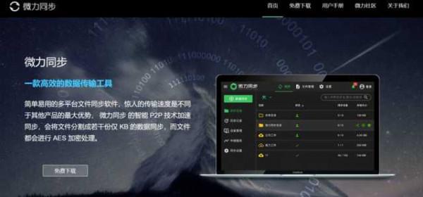 老電腦別扔垃圾桶 三步改成家庭媒體中心