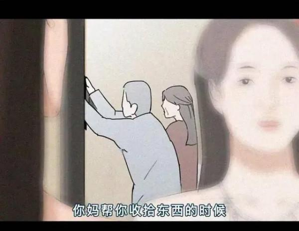 女孩出嫁的那天是父母最不願面對的一天!(漫畫) 女孩出嫁的那天是父母最不願面對的一天!(漫畫)