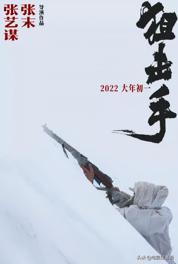 世界首位“雙奧”總導演!71歲的張藝謀為何始終站在人生巔峰 世界首位“雙奧”總導演!71歲的張藝謀為何始終站在人生巔峰