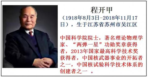 真正的名星是我們的科學家、他們才是我們應該追的明星
