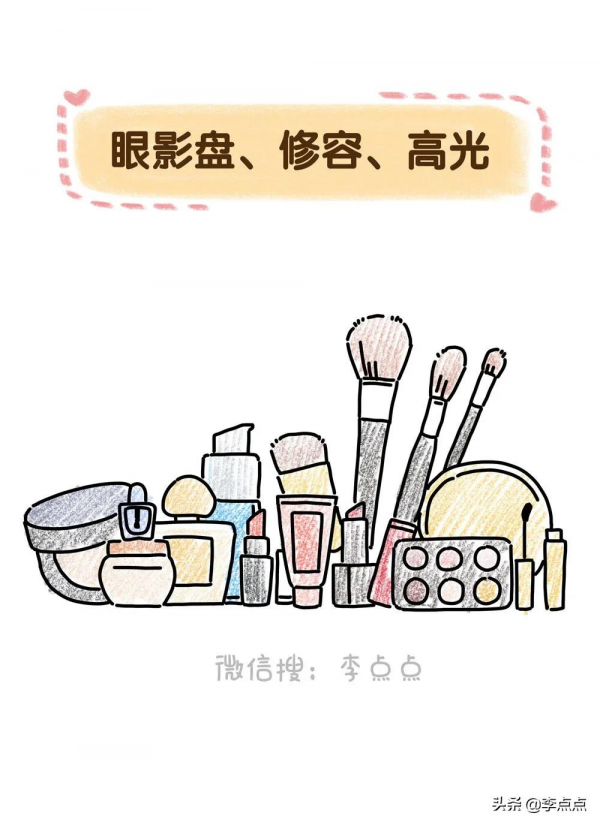 自己囤的垃圾，哭著也要用完