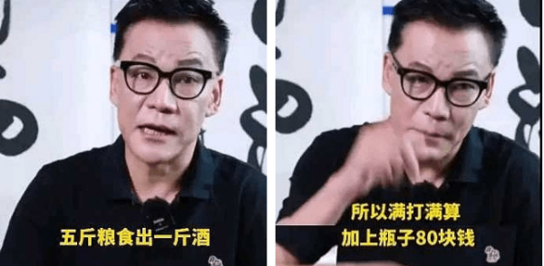 從老李到“慶子”，網紅李國慶的新故事