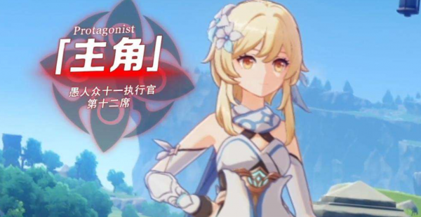 原魔:愚人眾內部矛盾重重,還總給主角造成麻煩 原魔:愚人眾內部矛盾重重,還總給主角造成麻煩