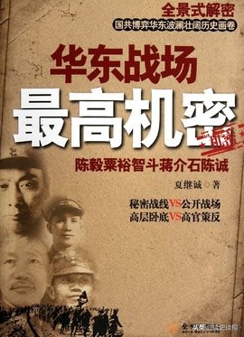 前行者熱播，又有3部諜戰片將拍，誰來擔綱男女主角最合適？