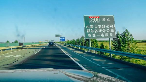 駕駛長安UNI-K 從榆林啟程一路北上鄂爾多斯 觀茫茫大漠 駕駛長安UNI-K 從榆林啟程一路北上鄂爾多斯 觀茫茫大漠