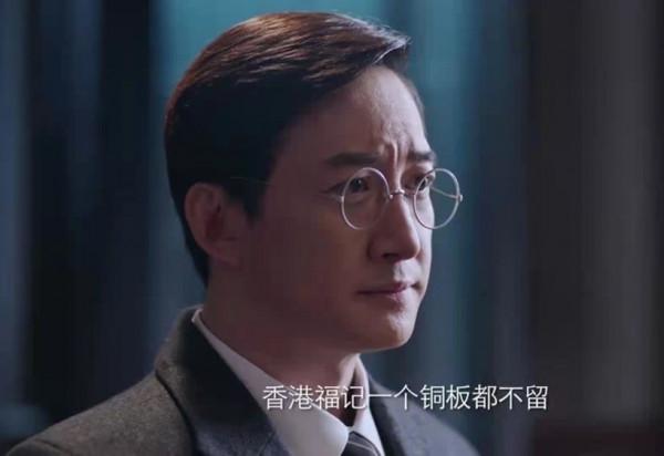 《突圍》裡中福集團的原型,我黨優秀的紅色企業,抗戰時立下大功 《突圍》裡中福集團的原型,我黨優秀的紅色企業,抗戰時立下大功