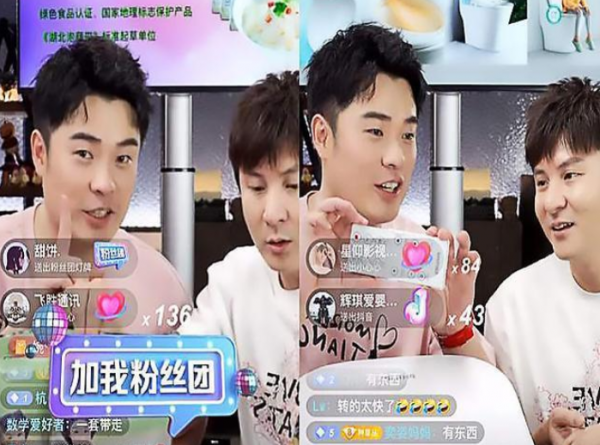 劉德華短影片賬號掉粉60萬，超越陳赫成為榜一有點難度