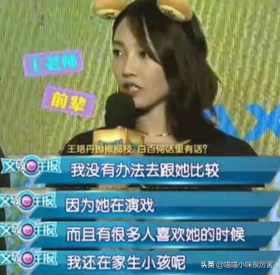 10對撞臉的明星,同臉不同命,有人公開互撕,有的演技天差地別 10對撞臉的明星,同臉不同命,有人公開互撕,有的演技天差地別